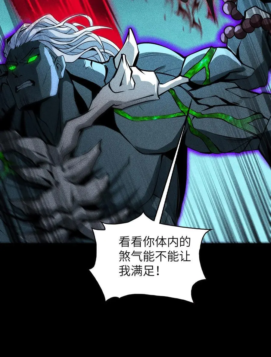 58 摧枯拉朽5