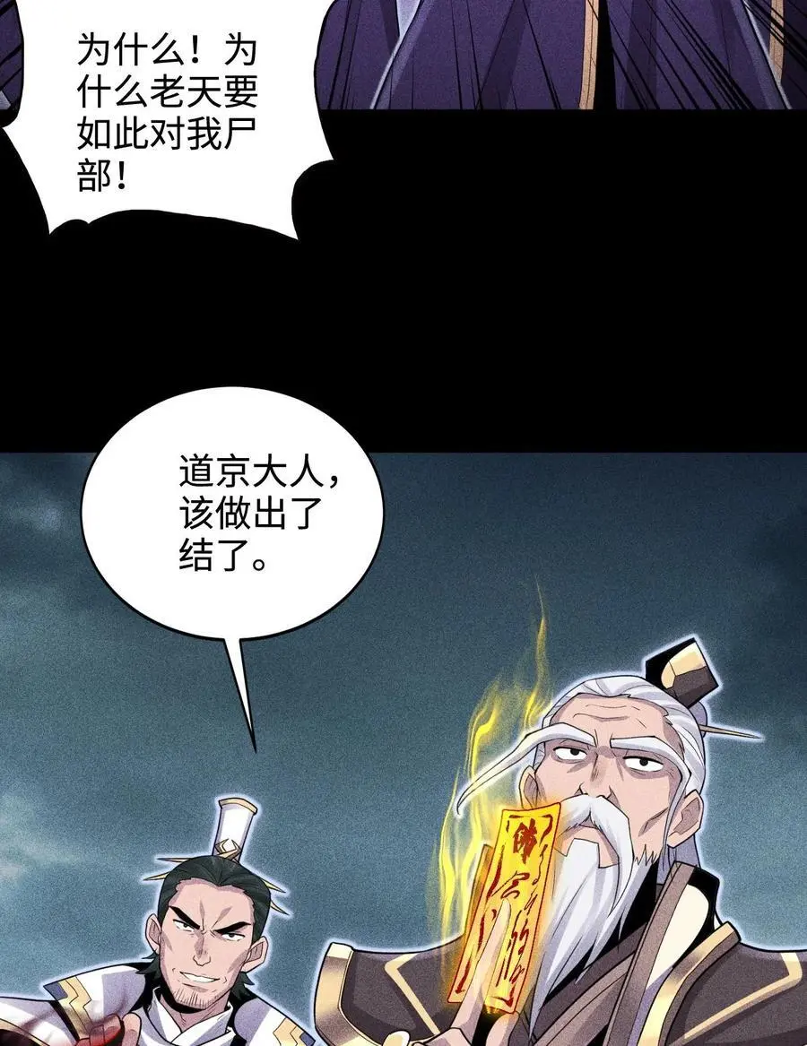 48 解咒之法22