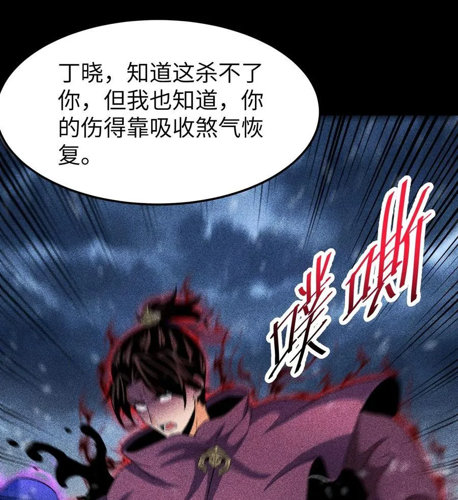 85 困境41