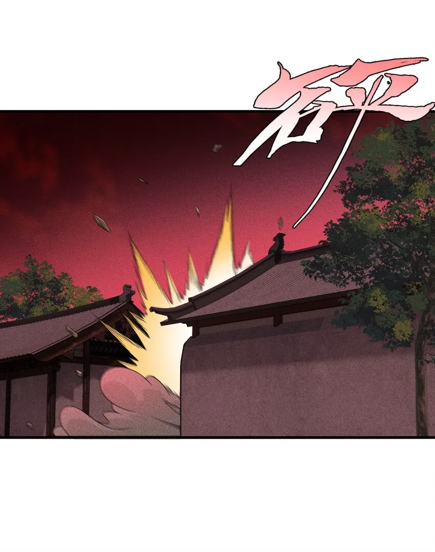 07 身怀乱相9