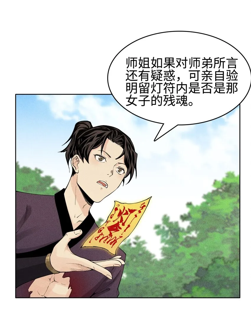 06 今非昔比11