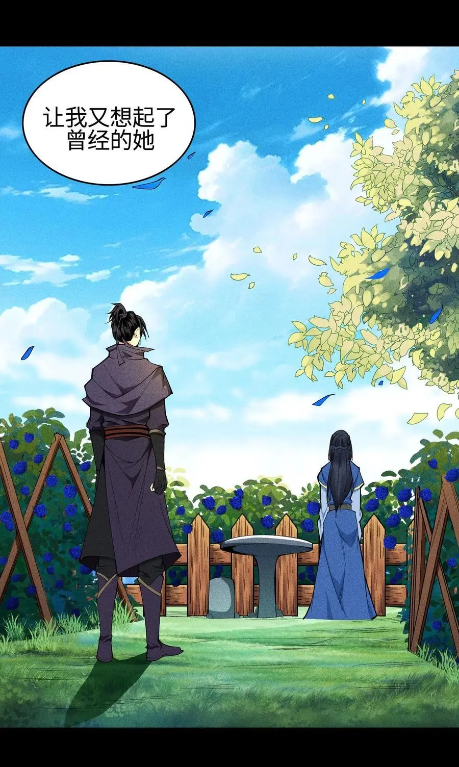 41 狼狈的灵部44