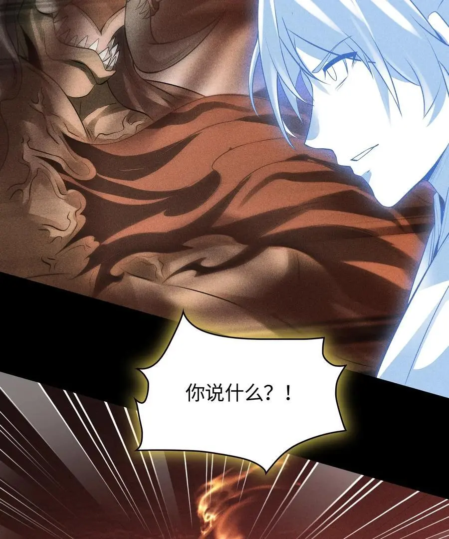 48 解咒之法35