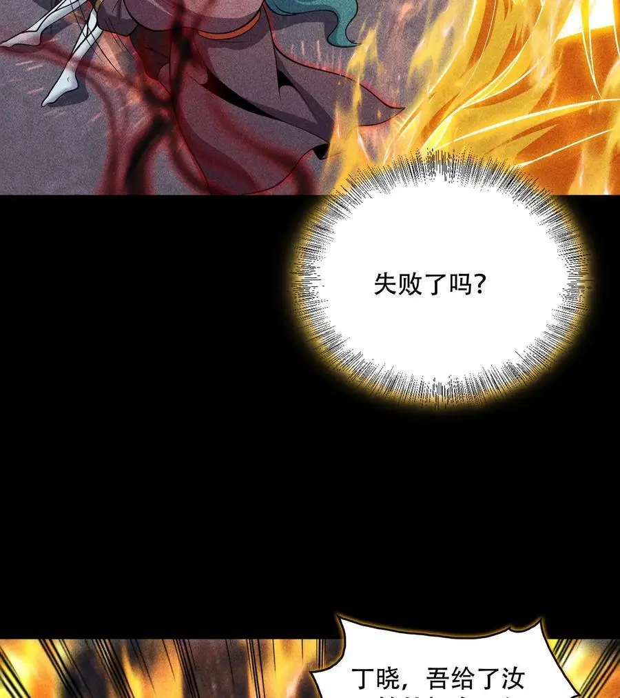 57 自我13