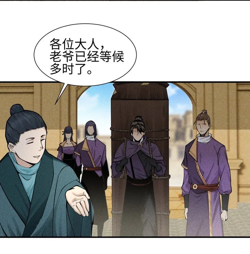 25 东煌变故14