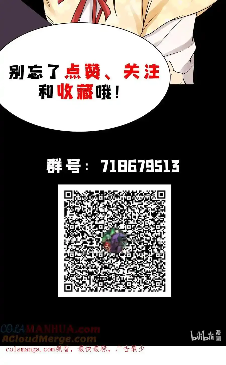 69 必经之路40