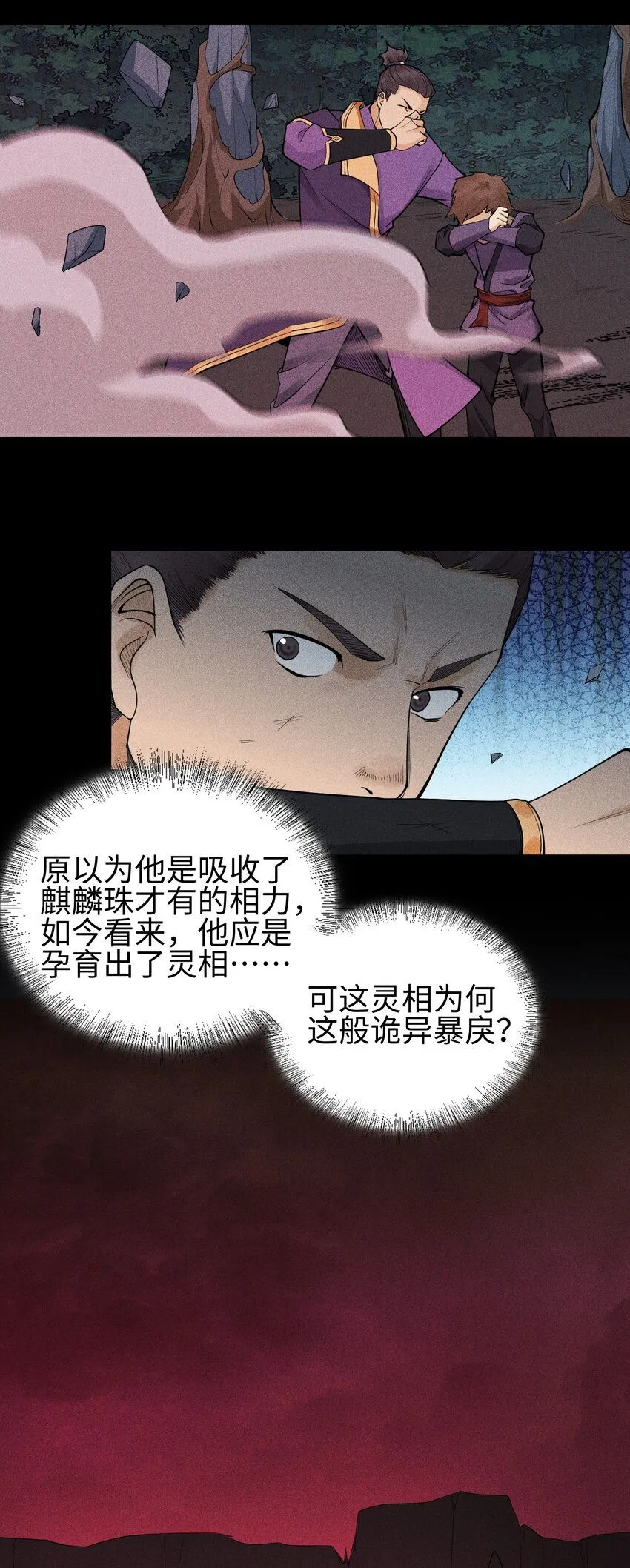 14 玩的爽么11