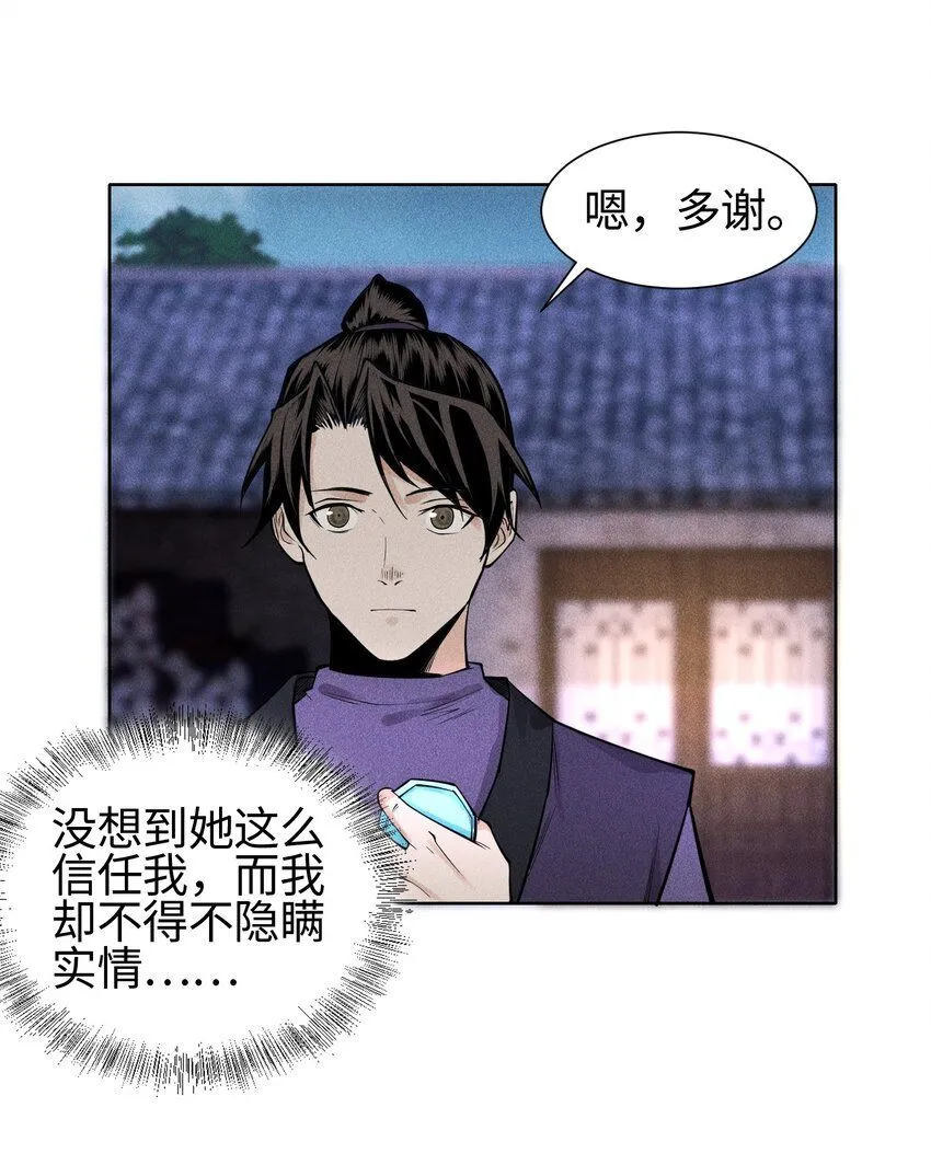 22 意外接触17