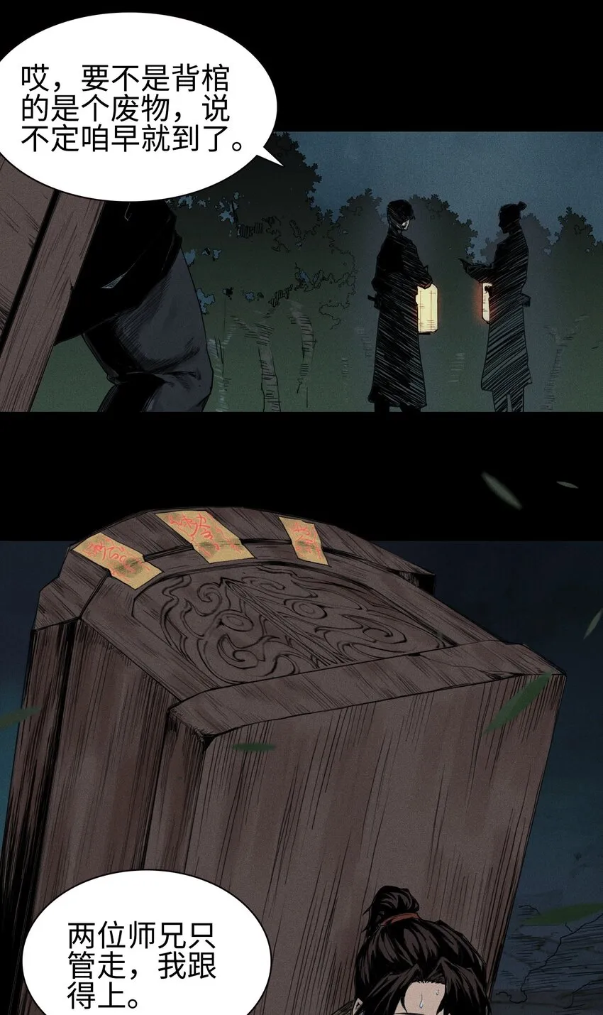 01 灵胎破壁18