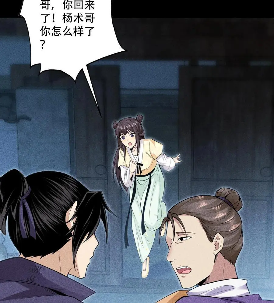 50 坦白58