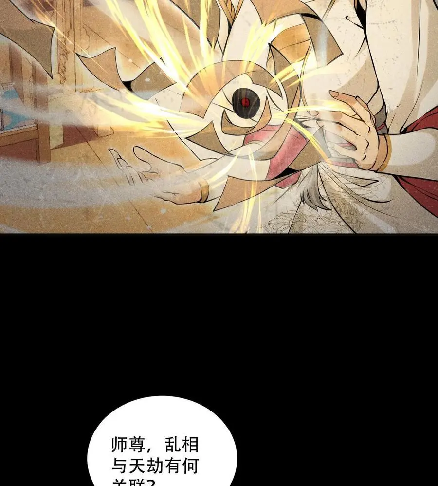 50 坦白25