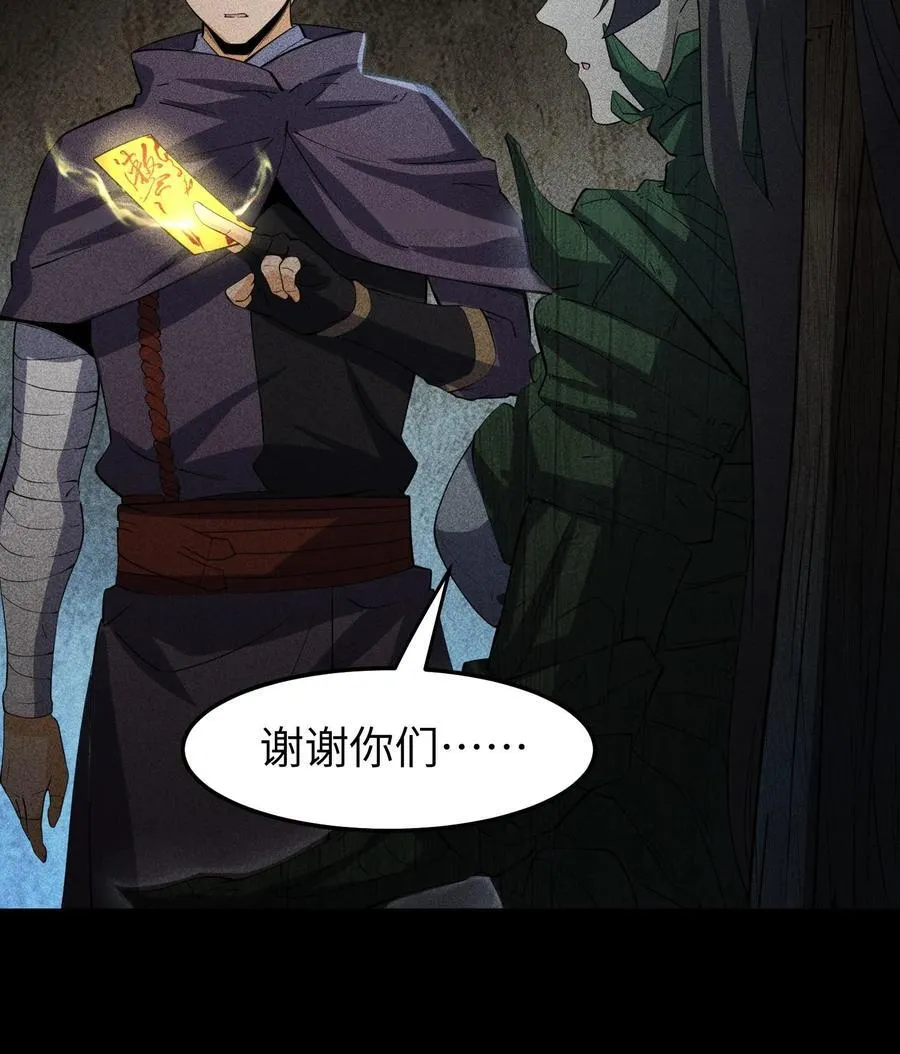 78 漫无草38