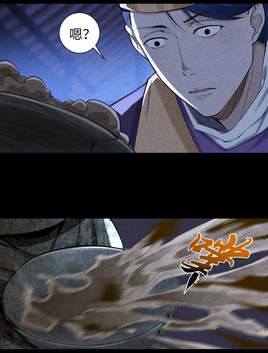 28 探索荒宅15