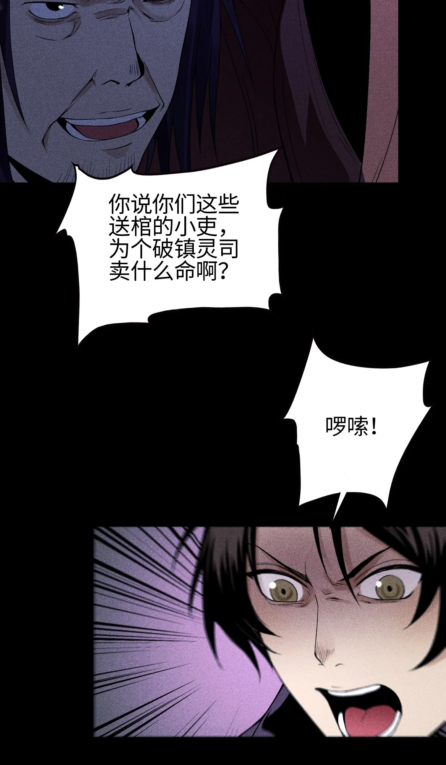 31 节外生枝24