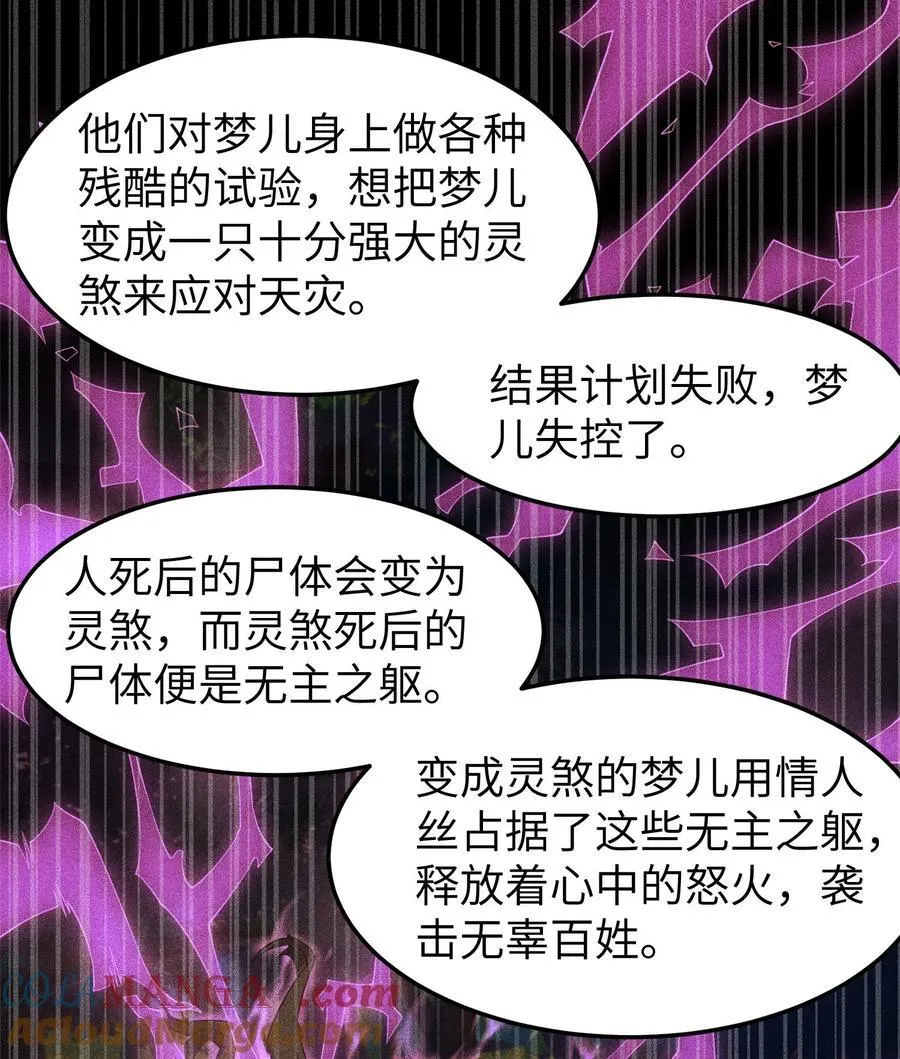 80 神秘的青年48