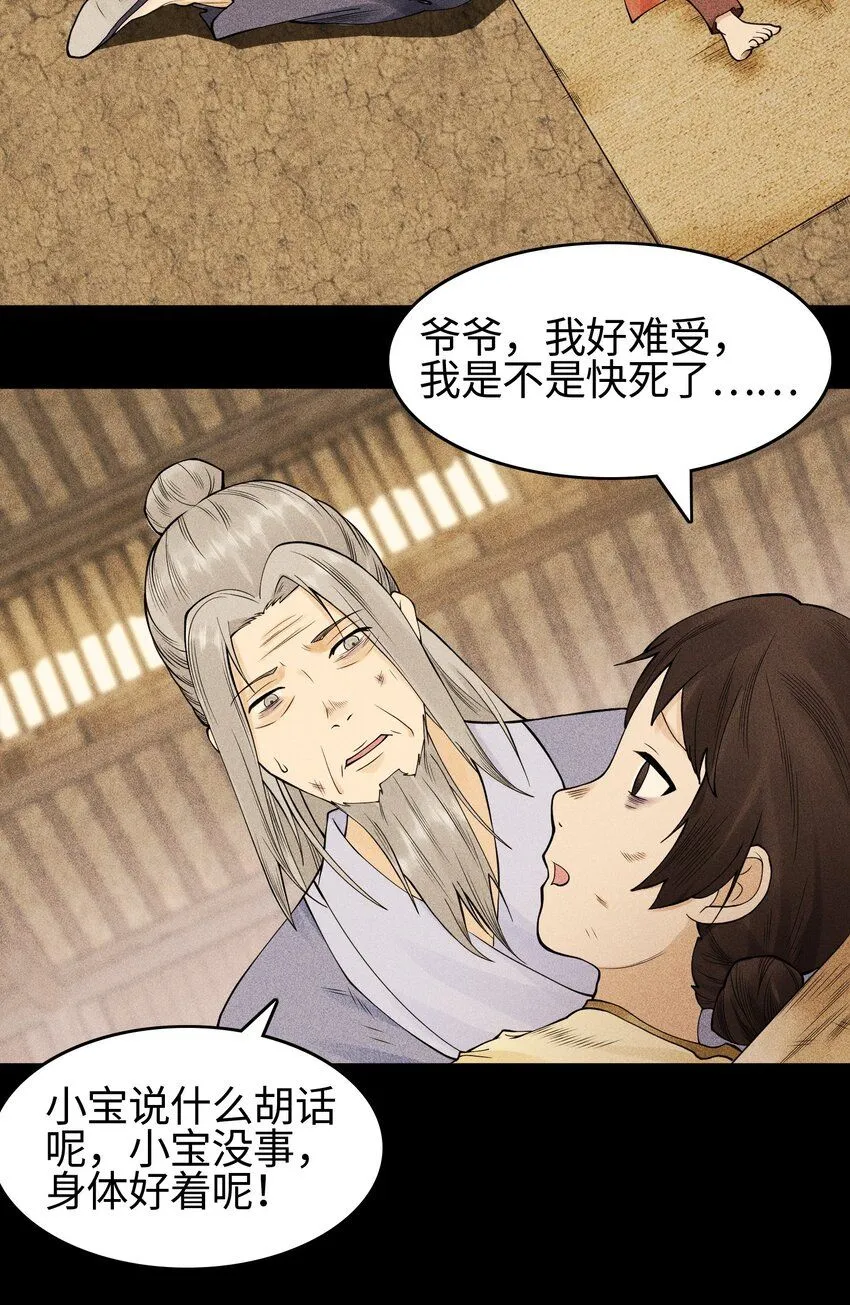 19 让世界变得更好！4