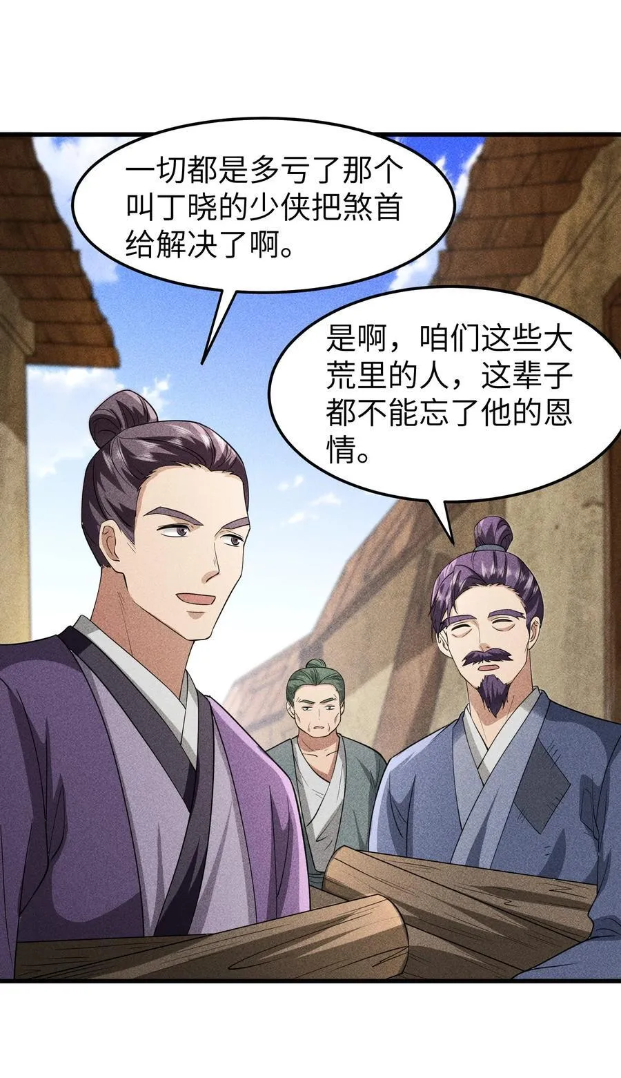 96 是时候清算了！15