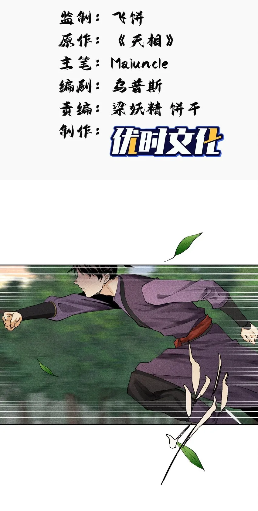 10 考前变故1