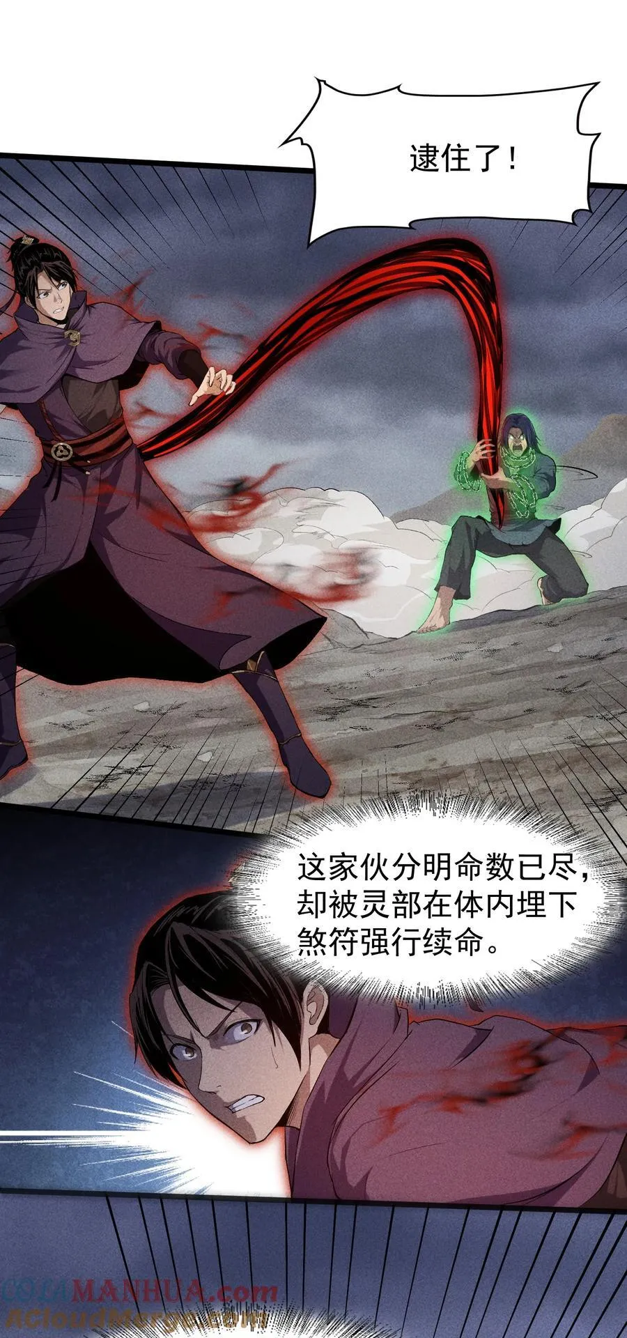 71 接纳8