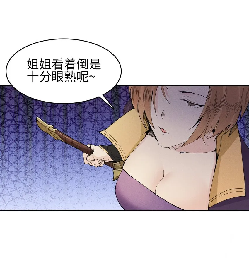 06 今非昔比14