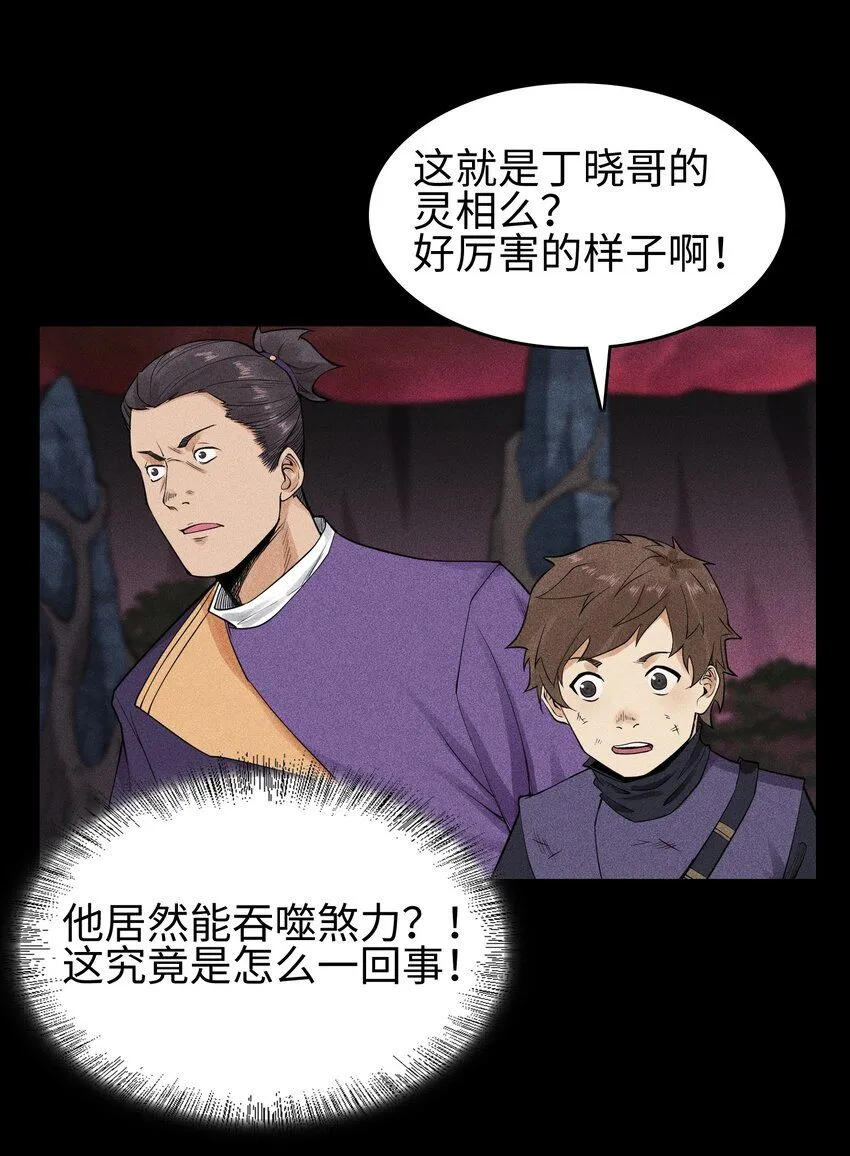 14 玩的爽么19