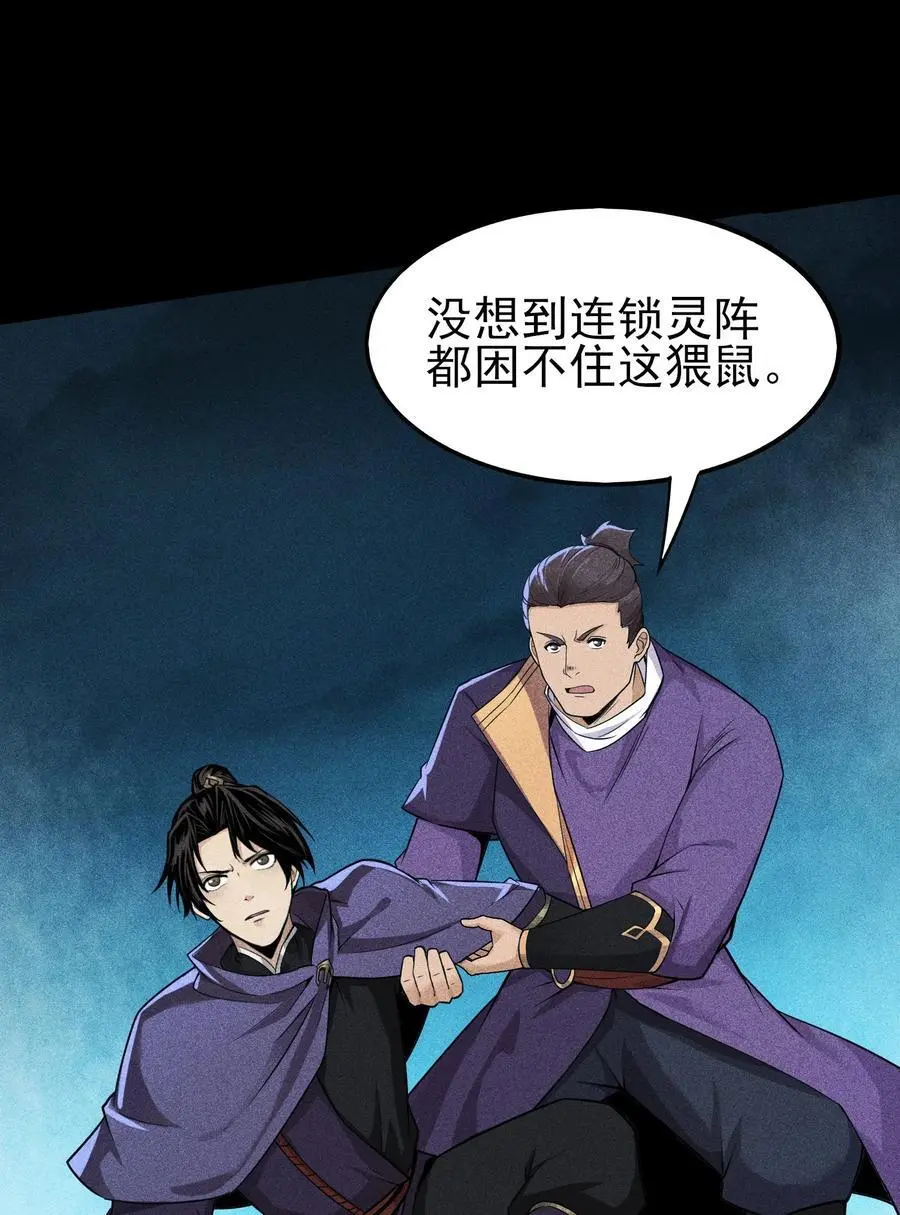 40 焚舟破釜4
