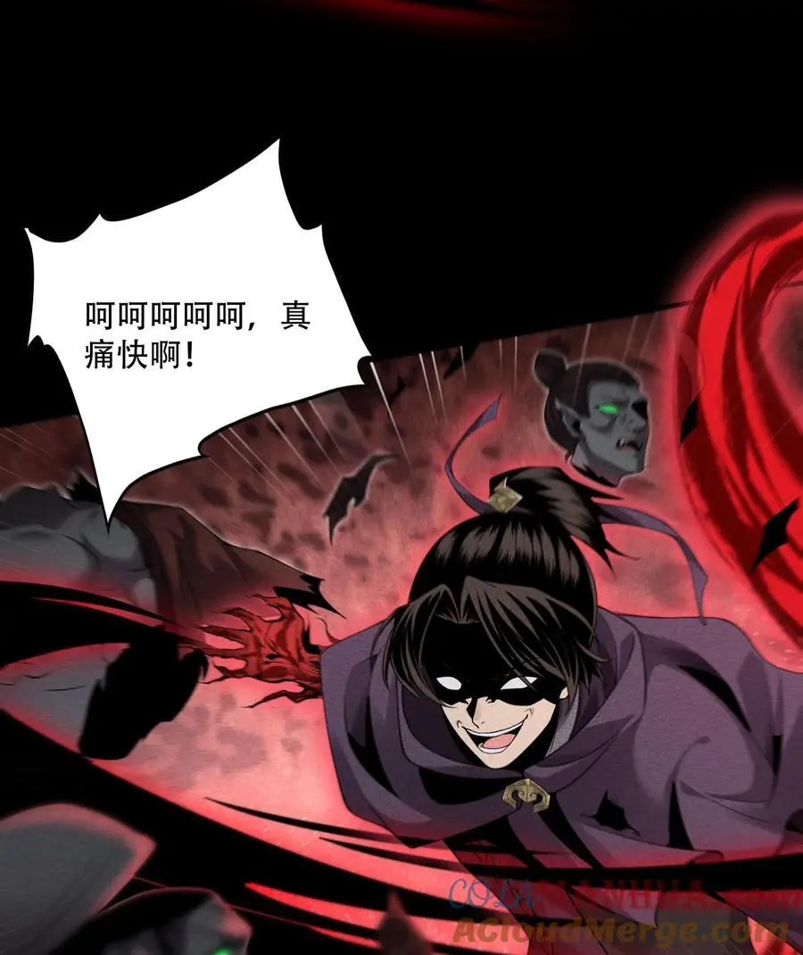 57 自我36