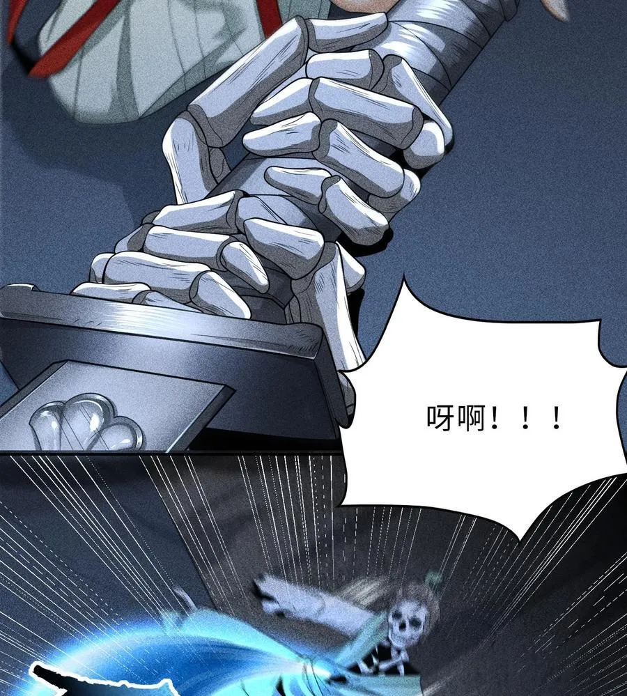 76 逃亡50