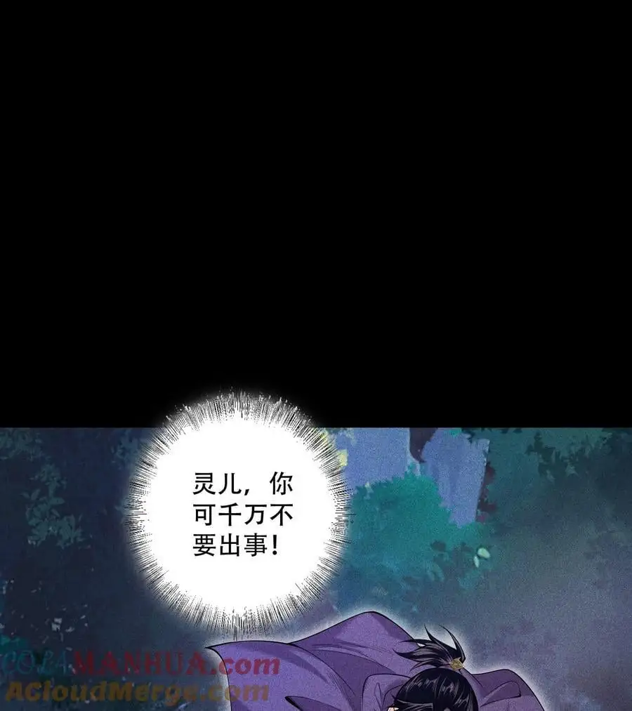 50 坦白45