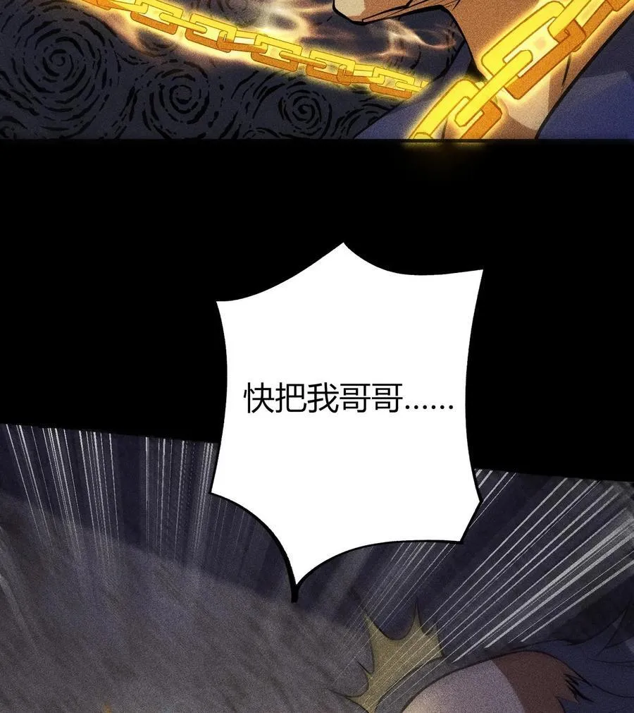 76 逃亡89