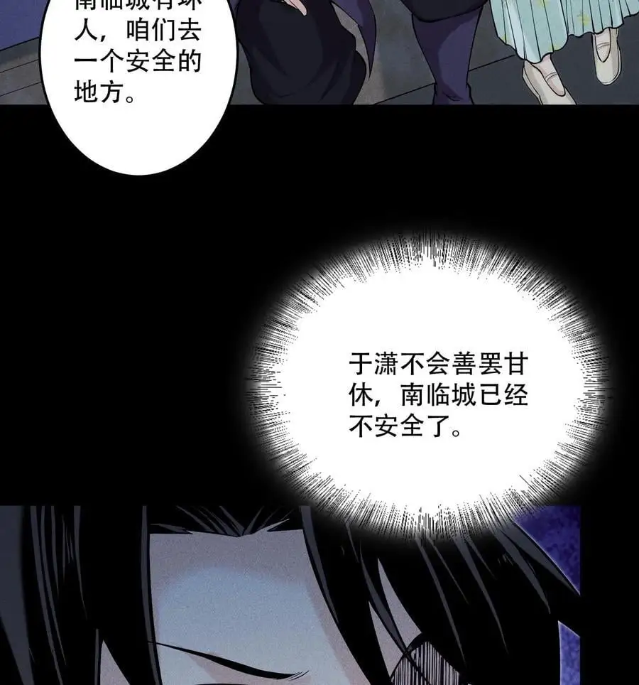 51 白惜的信5