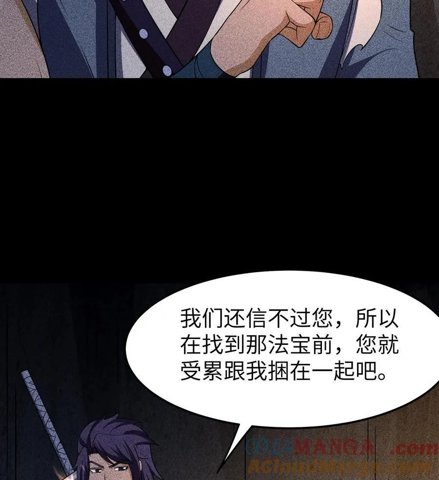 85 困境48