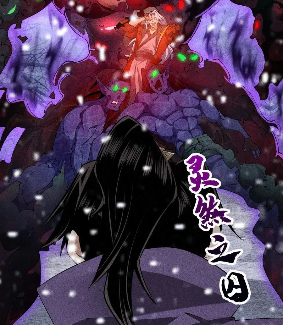87 焚烧23
