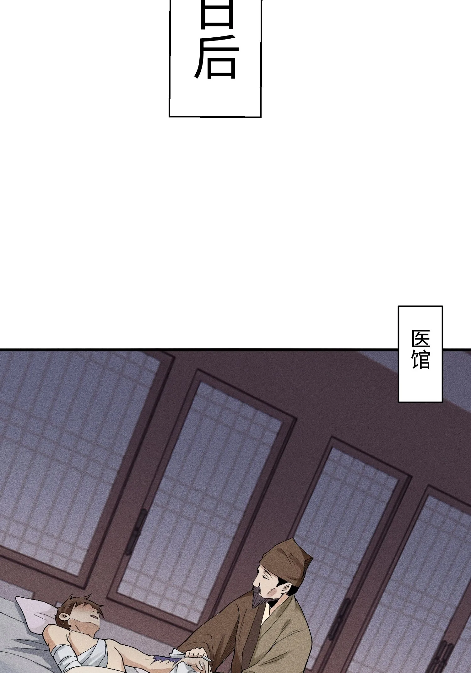 33 尘埃落定37