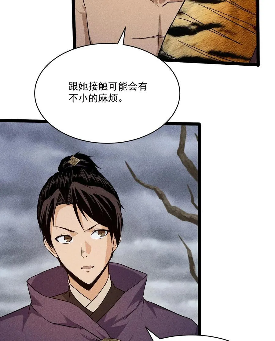 83 卓婆25