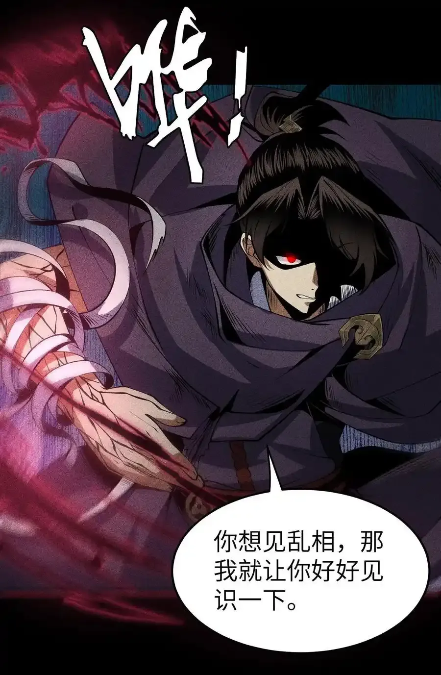 70 相舞之螳46