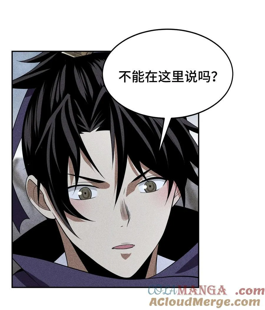 75 摩提4