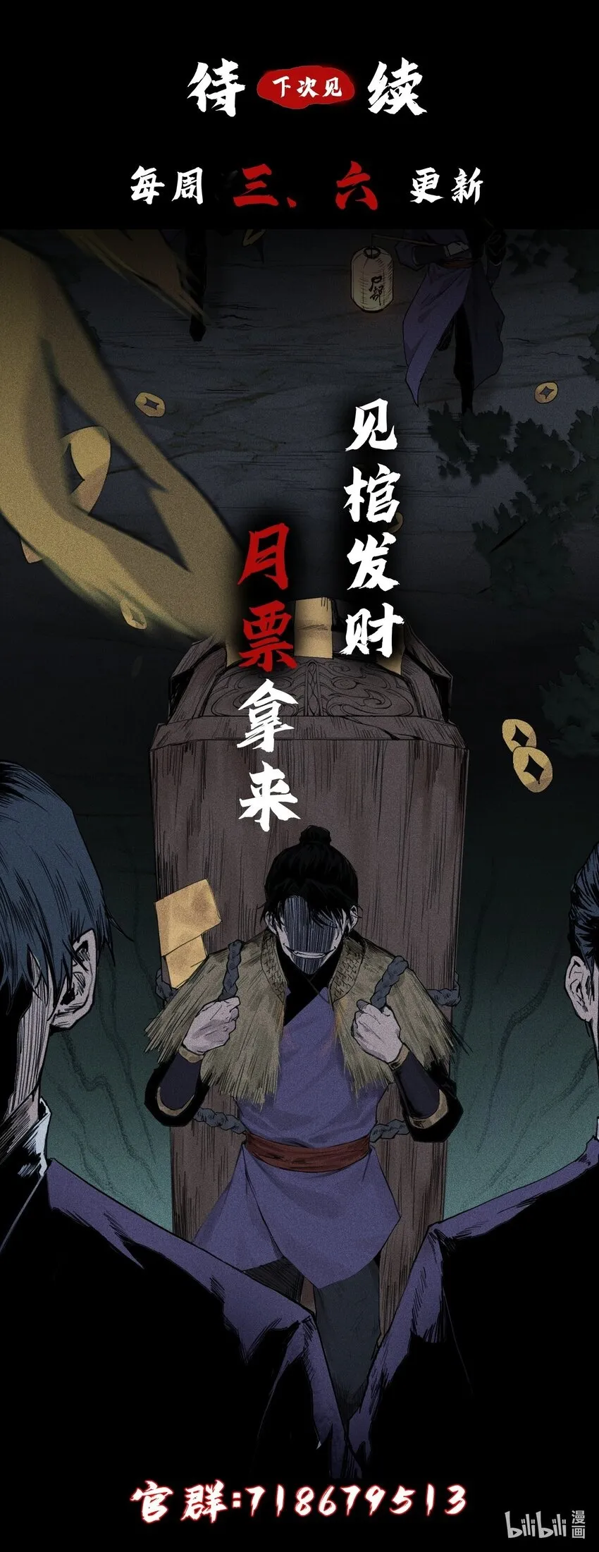 01 灵胎破壁40