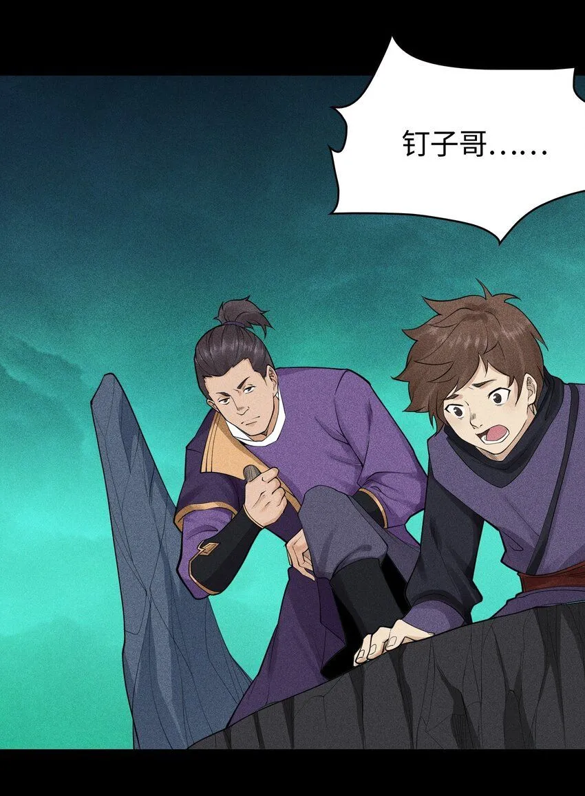 15 同归于尽31