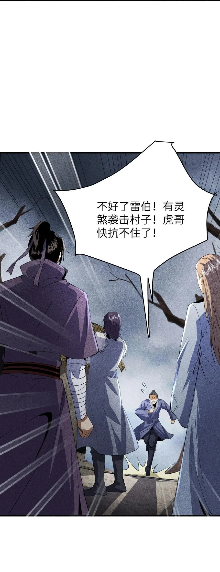 72 丁灵的灵宫23