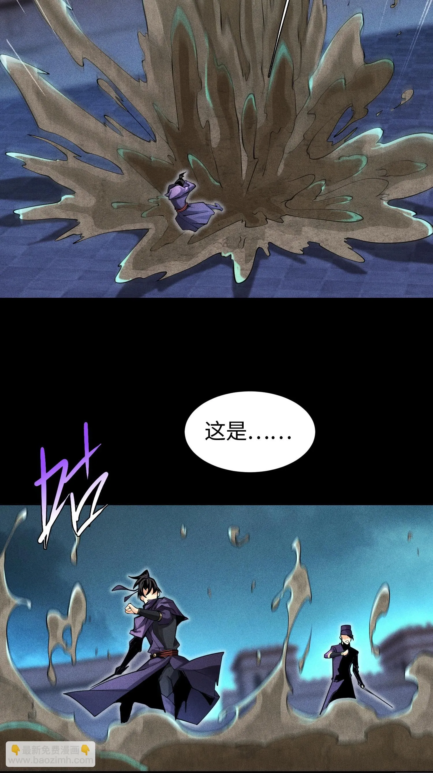 31 节外生枝39