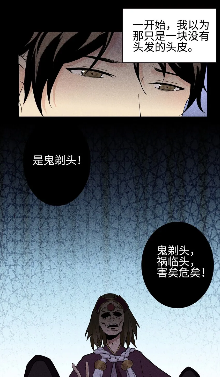 08 物是人非27