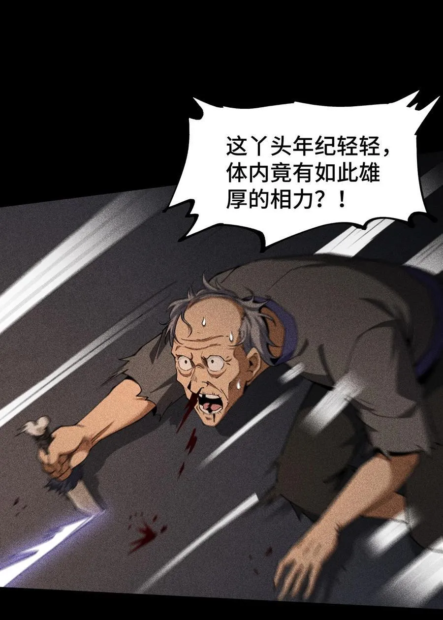 75 摩提29