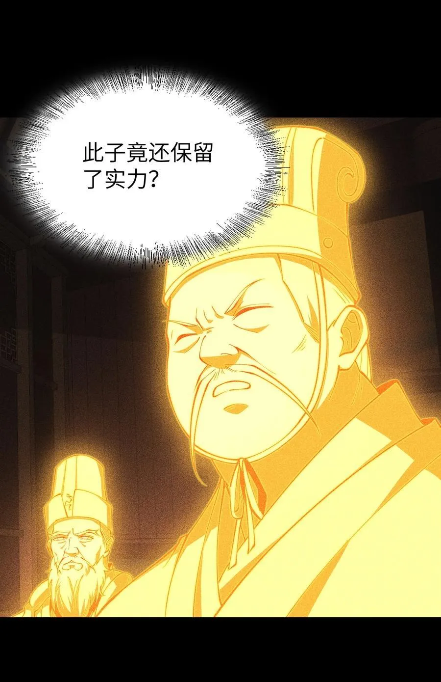 91 觉悟31