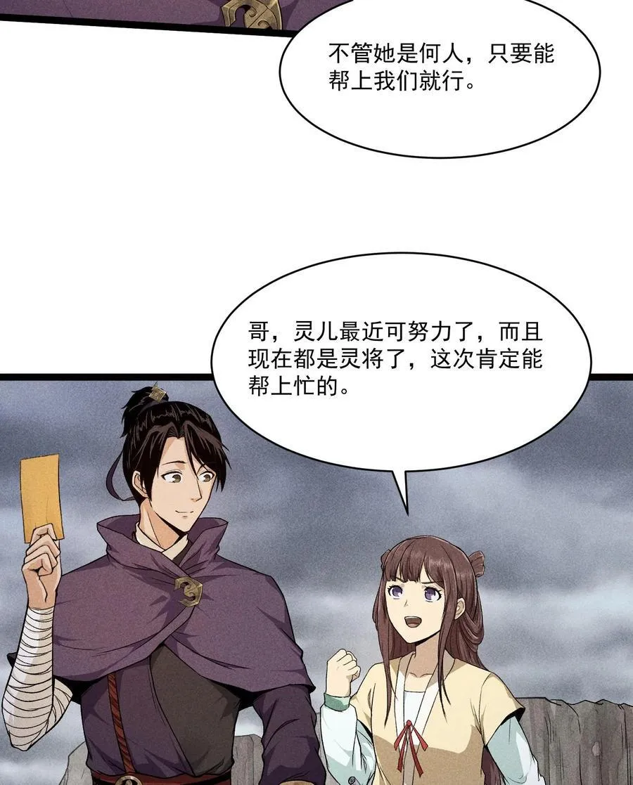 83 卓婆26