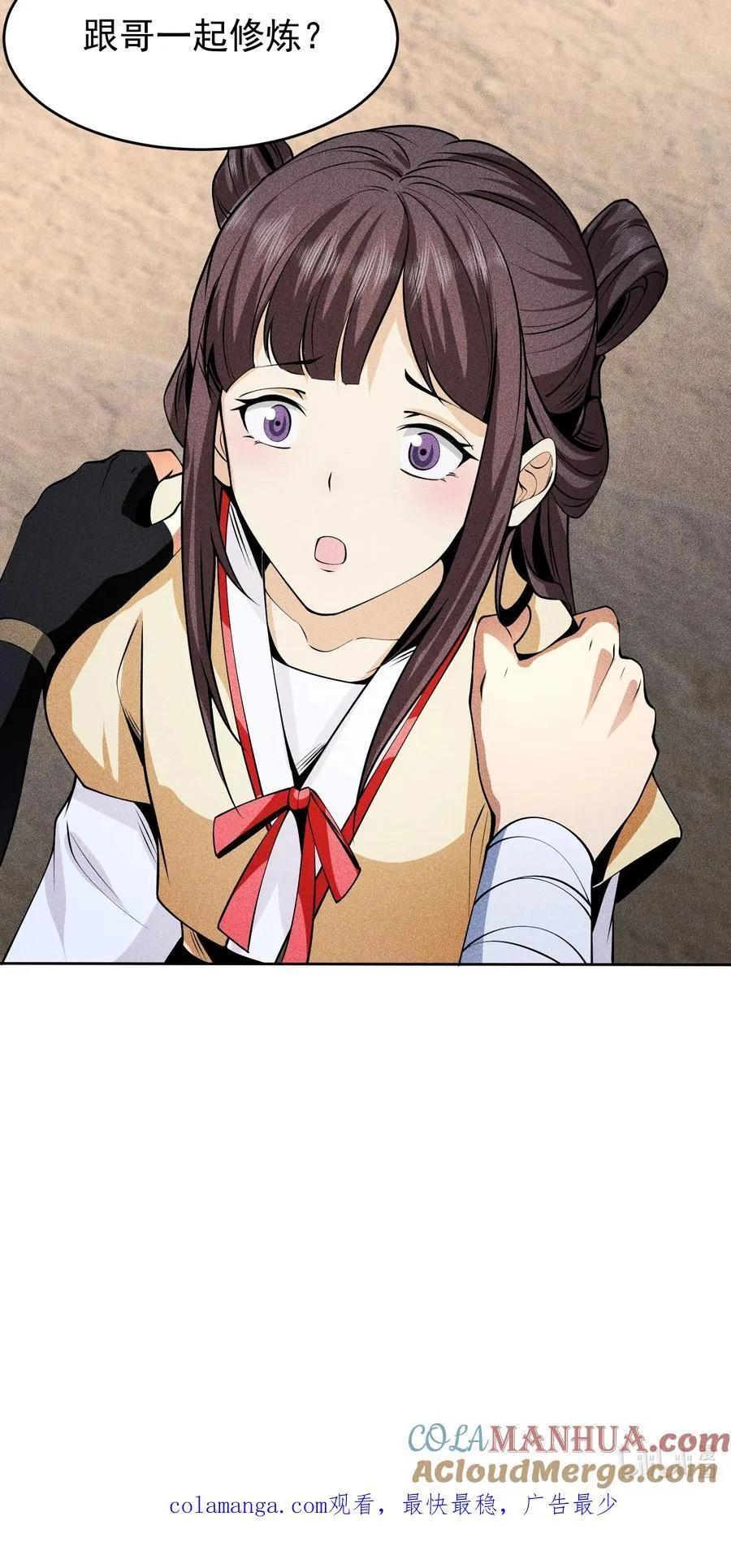 71 接纳32