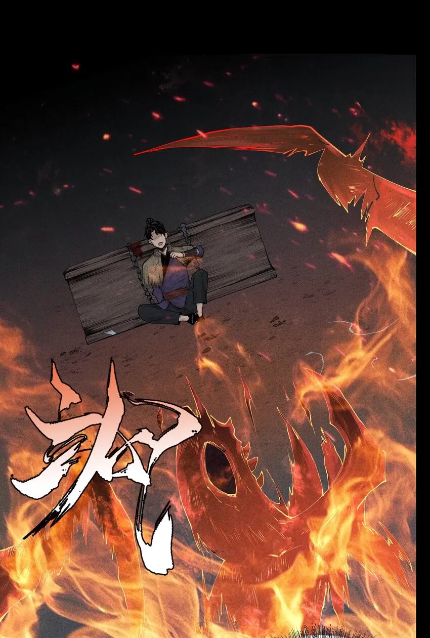 02 魔蛛来袭28