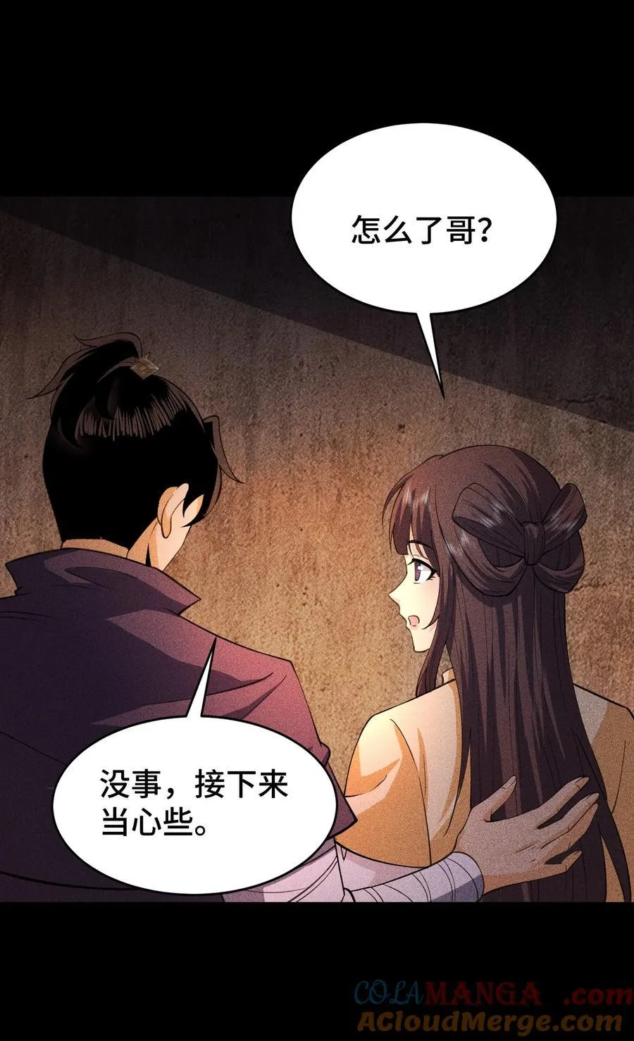 75 摩提20