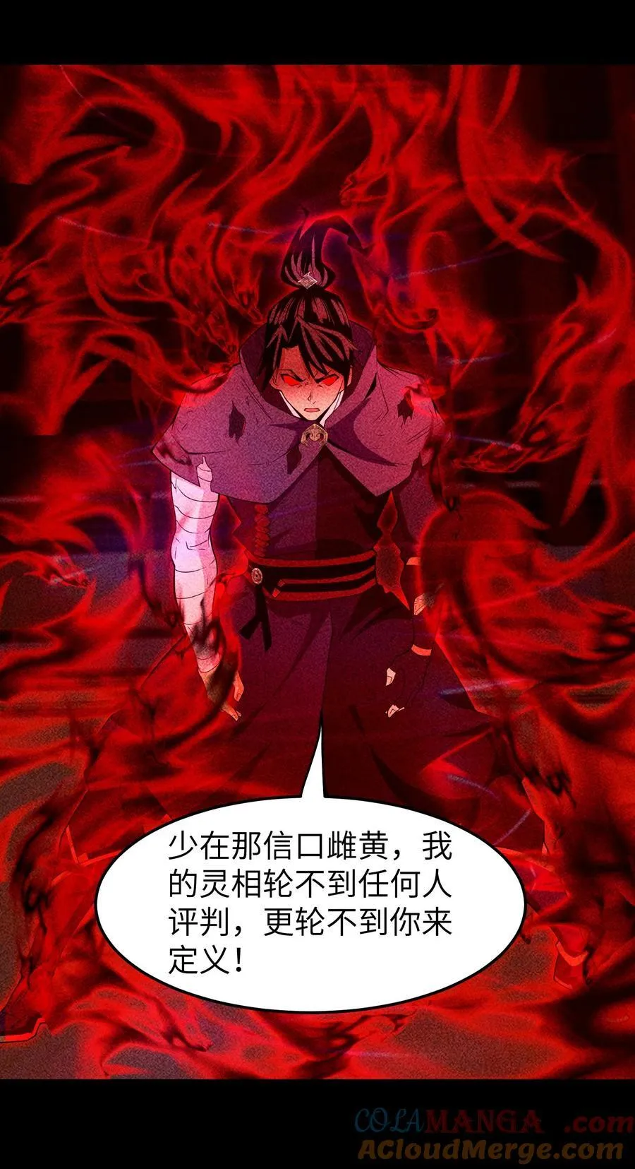 91 觉悟12
