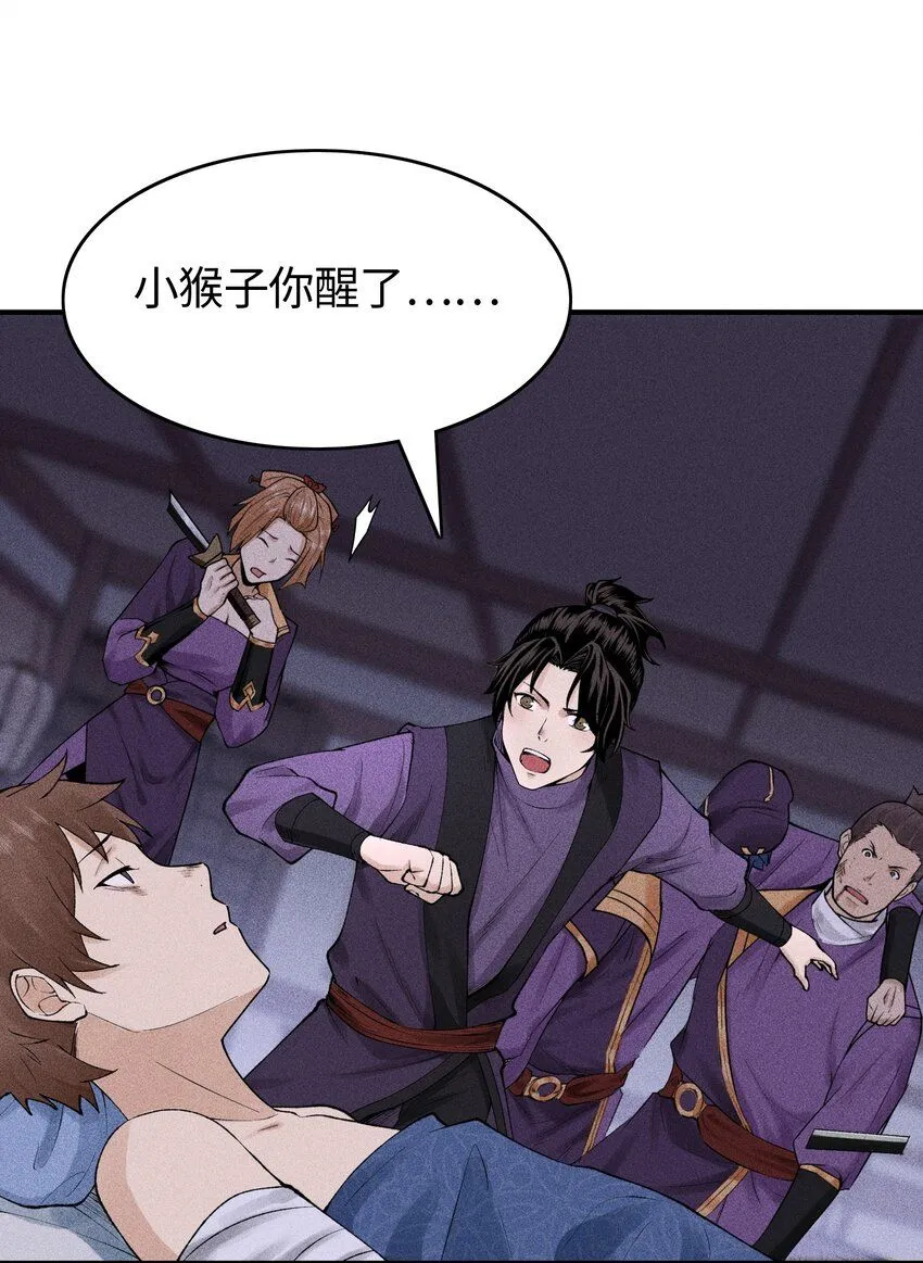 21 好久不见29
